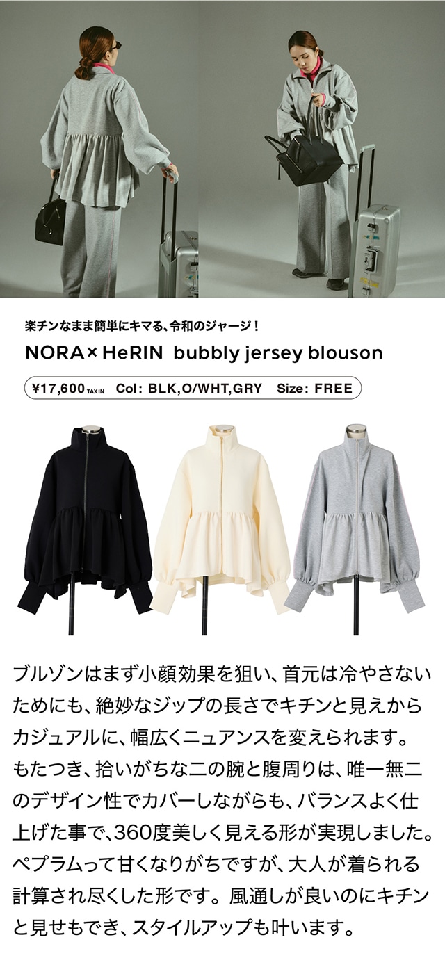 平野ノラ × HeRIN.CYE｜バロックジャパンリミテッド 公式通販サイト