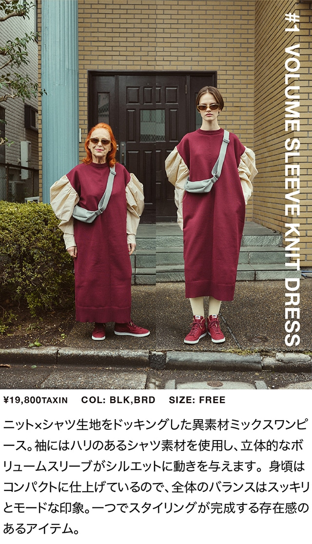 Recommend(DEC) vol.1｜バロックジャパンリミテッド 公式通販サイト
