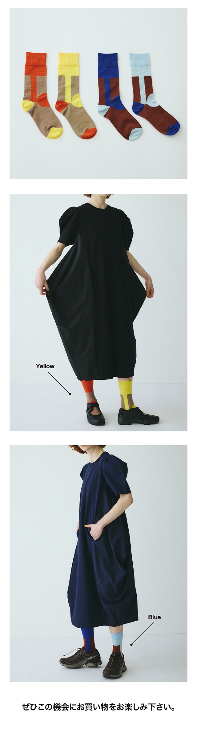 HeRIN.CYE COLOR FAIR｜バロックジャパンリミテッド 公式通販サイト