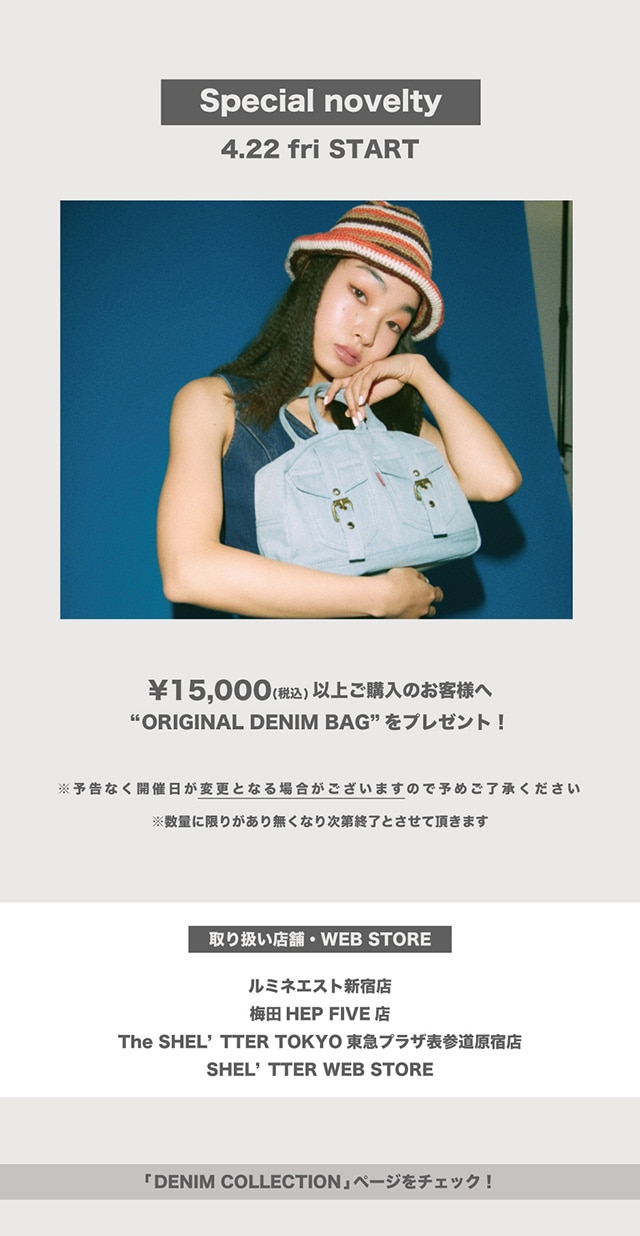 RODEO CROWNS ノベルティ RODEO CROWNS WIDE BOWL | [ノベルティ]ビッグタンブラー（C.GRY