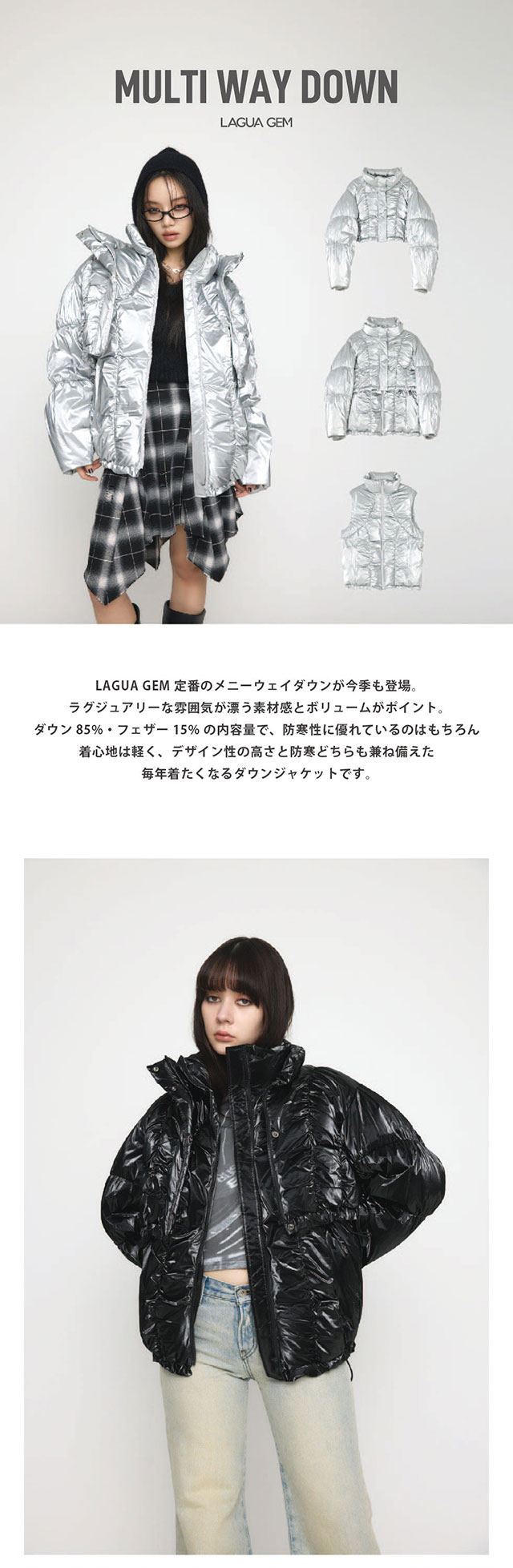 MULTI WAY DOWN|バロックジャパンリミテッド 公式通販サイト MULTI WAY DOWN|バロックジャパンリミテッド 公式通販サイト