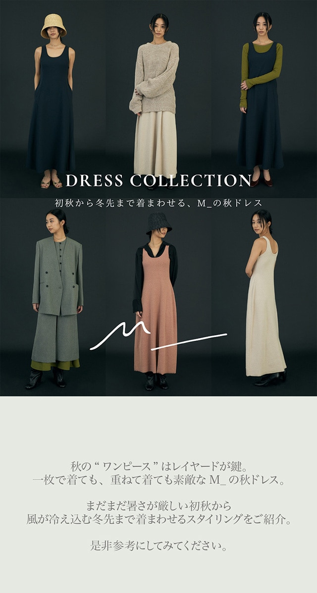 DRESS COLLECTION】｜バロックジャパンリミテッド 公式通販サイト SHEL