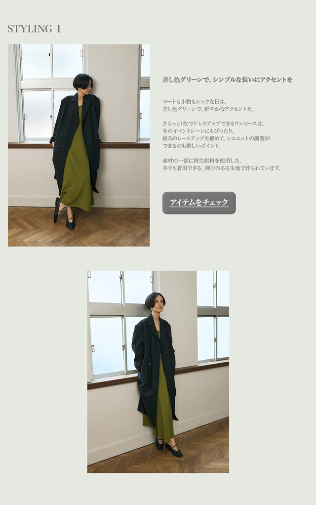 ドレス  値下げました。元は3万商品です。 ドルマンスリーブギャザーワンピース
