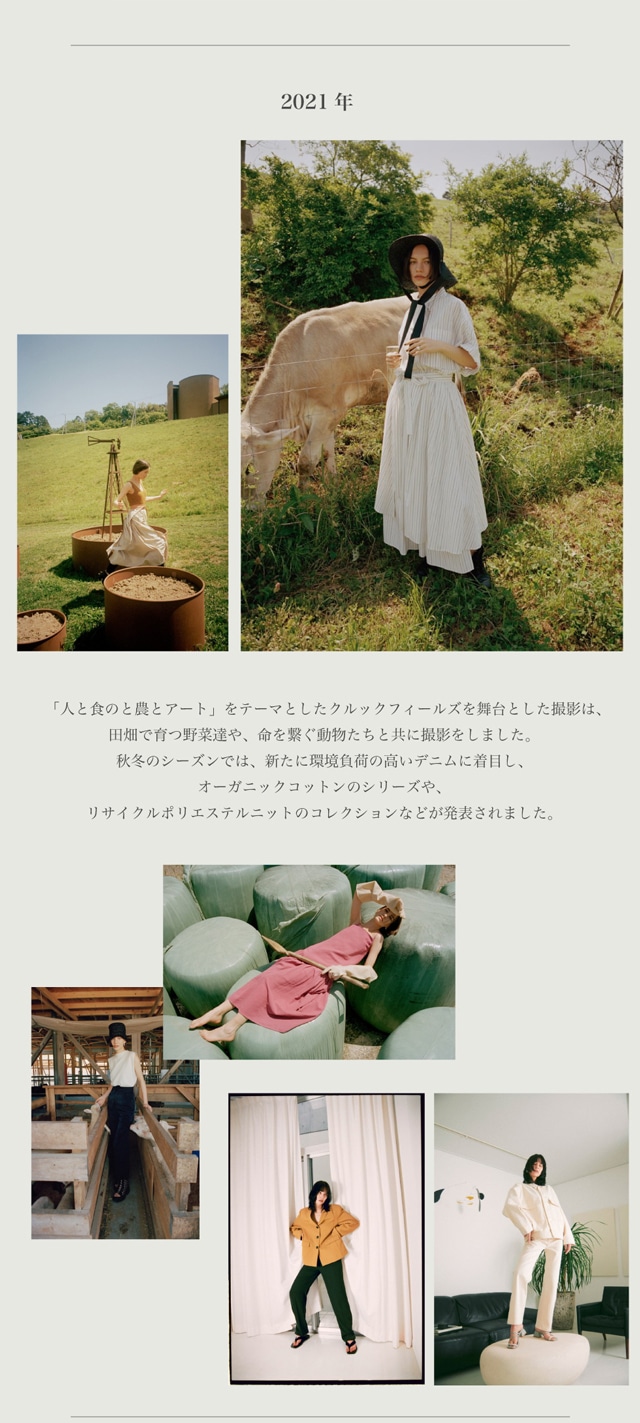 M_ブランド休止のお知らせ】｜バロックジャパンリミテッド 公式通販