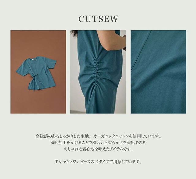 M_マテリアル】｜バロックジャパンリミテッド 公式通販サイト SHEL