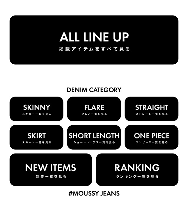 MOUSSY JEANS in every way｜バロックジャパンリミテッド 公式通販 ...
