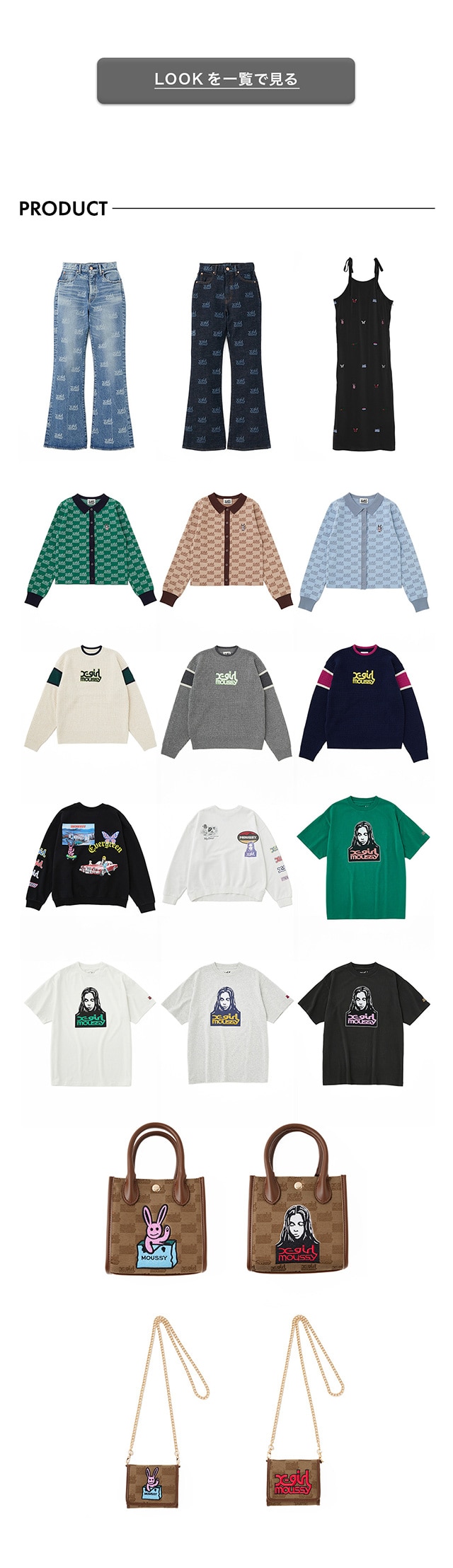 X-girl ｌ MOUSSY Special Collaboration】｜バロックジャパン 