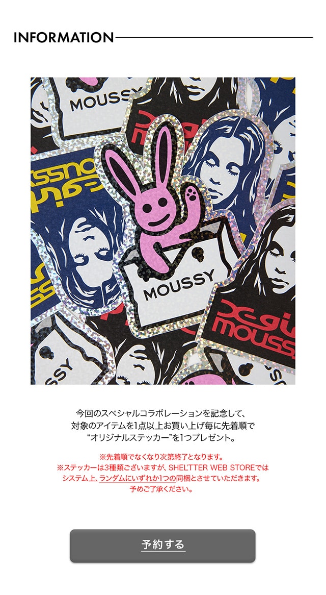 X-girl ｌ MOUSSY Special Collaboration】｜バロックジャパンリミテッド 公式通販サイト SHEL'TTER WEB  STORE(シェルターウェブストア)