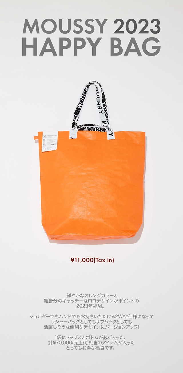 MOUSSY 2023 HAPPY BAG】｜バロックジャパンリミテッド 公式通販サイト ...