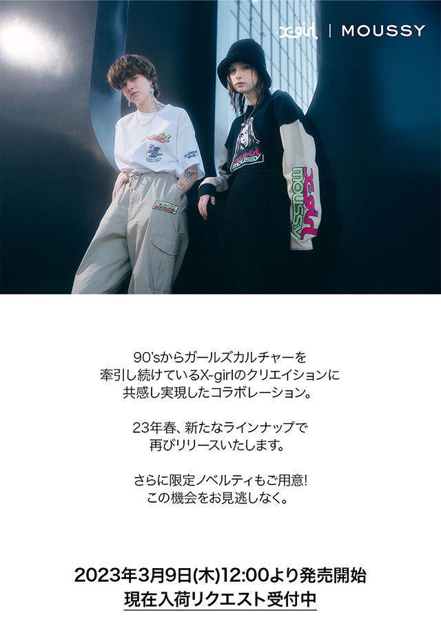 X-girl MOUSSY】｜バロックジャパンリミテッド 公式通販サイト SHEL ...