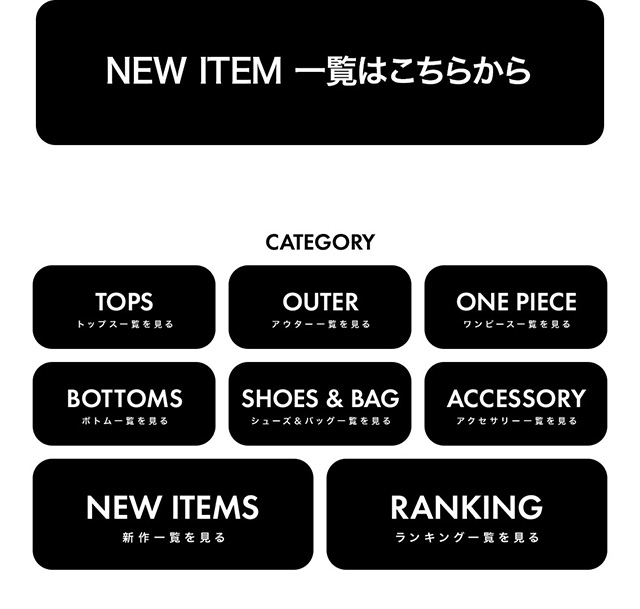 マウジー ノベルティ ブラック MOUSSY SPECIAL NOVELTY】｜バロックジャパンリミテッド 公式通販