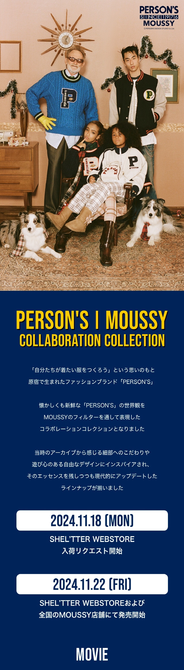 PERSON'S | MOUSSY】｜バロックジャパンリミテッド 公式通販サイト