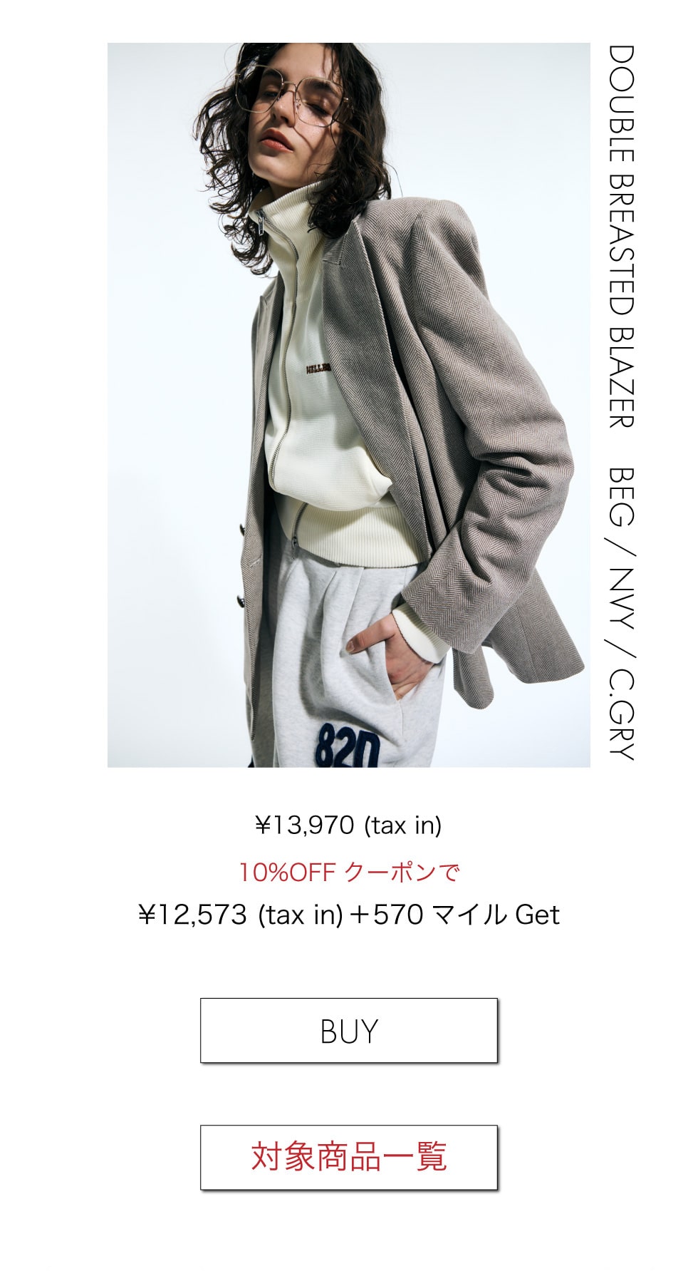 【2025 Spring / Summer collection vol.2】|バロックジャパンリミテッド 公式通販サイト SHEL'TTER ...