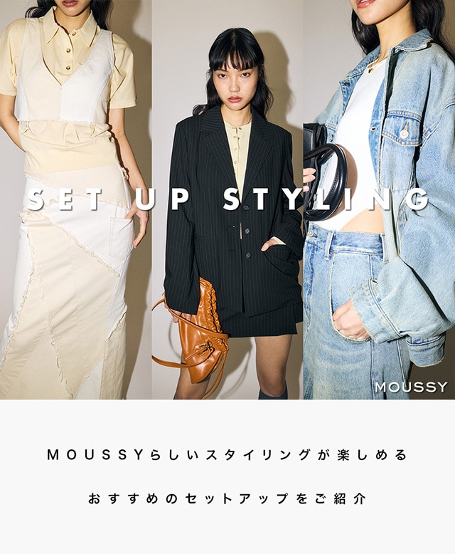 SET UP STYLING】｜バロックジャパンリミテッド 公式通販サイト SHEL