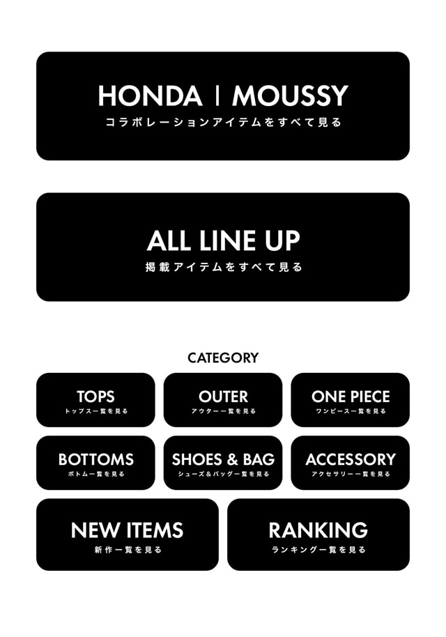 HONDA | MOUSSY COLLABORATION COLLECTION】｜バロックジャパン