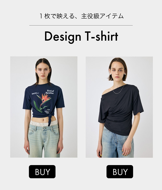 バロックジャパンリミテッドあれこれ まとめ売り これで160サイズ 2025 Spring / Summer T-SHIRT COLLECTION】｜バロックジャパン