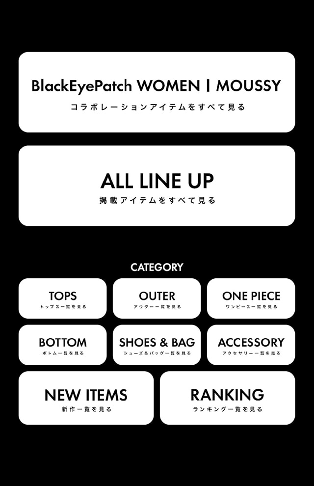 BlackEyePatch WOMEN | MOUSSY Pre-order】｜バロックジャパン