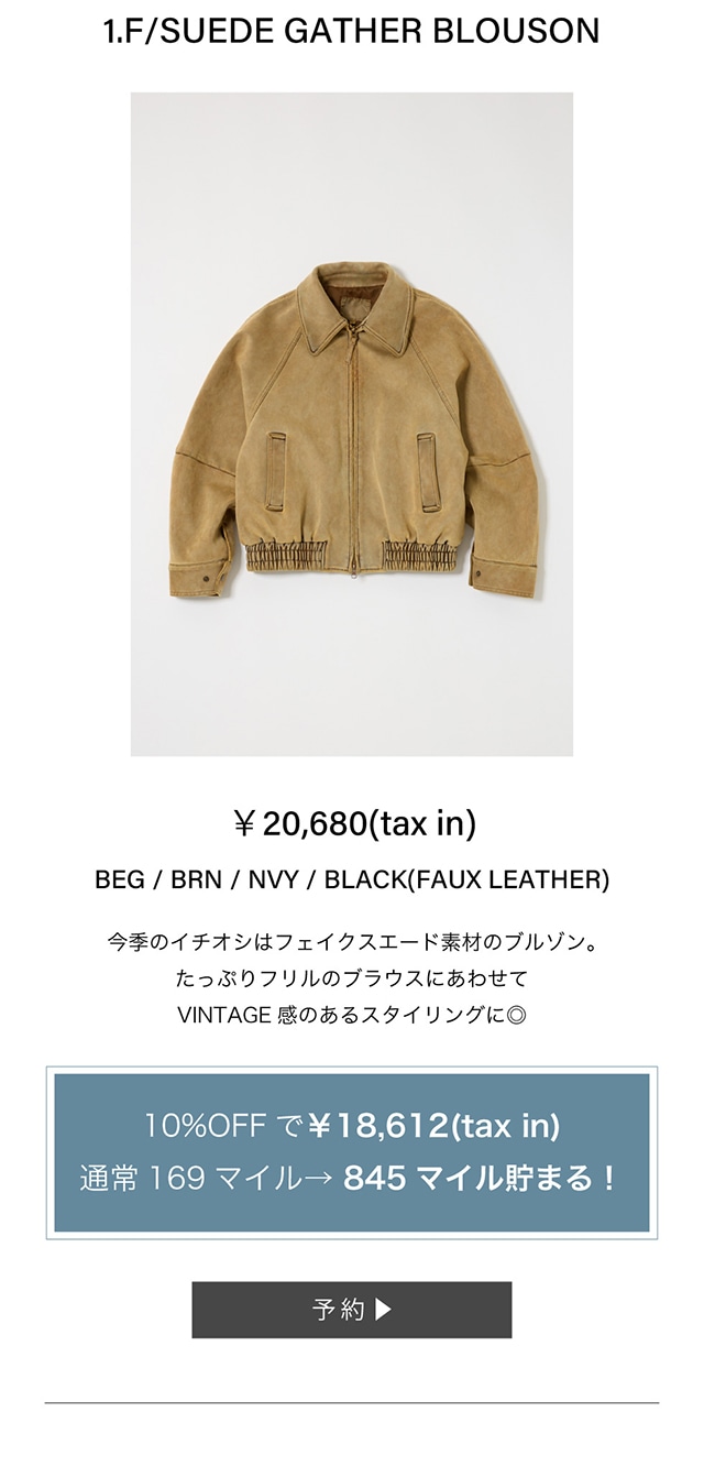 MOUSSY 25AW PRE ORDER】｜バロックジャパンリミテッド 公式通販サイト