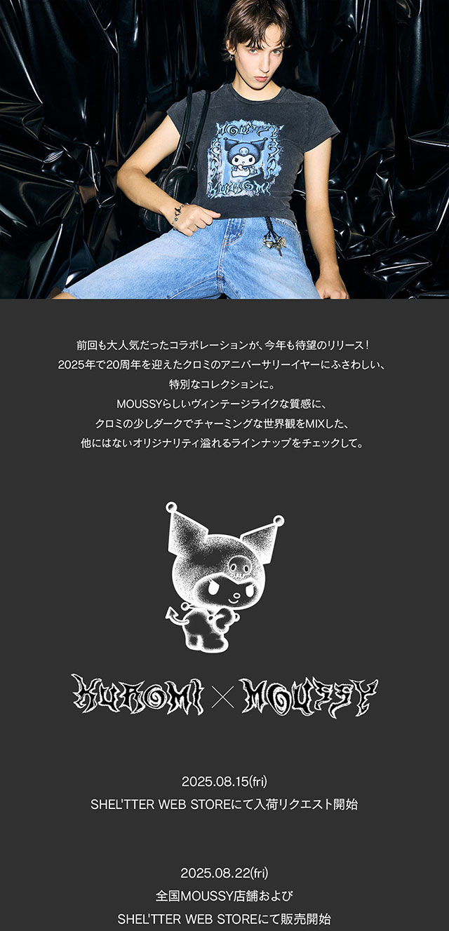 KUROMI × MOUSSY】｜バロックジャパンリミテッド 公式通販サイト SHEL