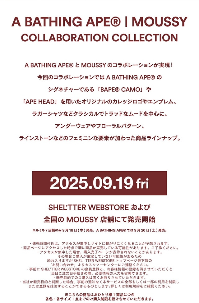 A BATHING APE(R) | MOUSSY】｜バロックジャパンリミテッド 公式通販
