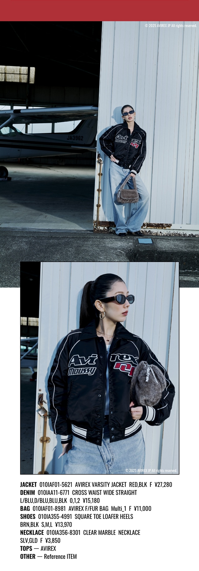 AVIREX | MOUSSY】｜バロックジャパンリミテッド 公式通販サイト SHEL