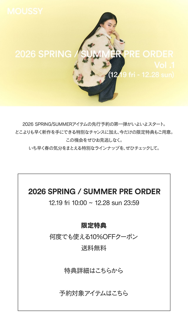 2026 PRE SPRING COLLECTION vol.1】｜バロックジャパンリミテッド