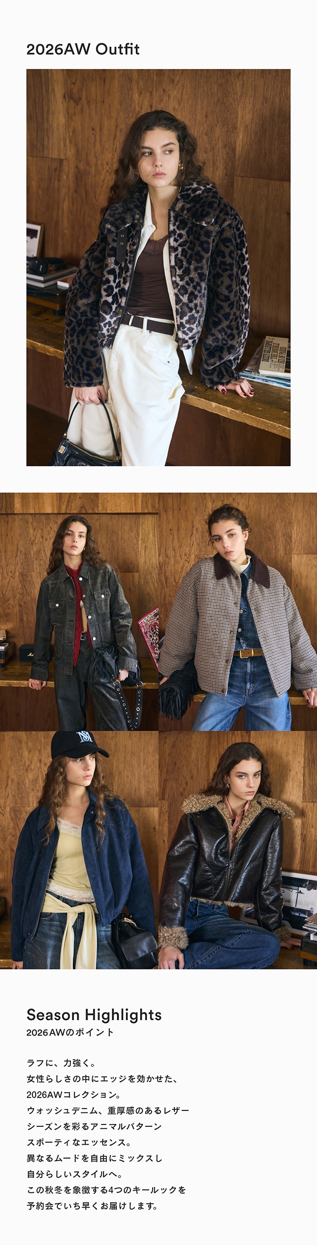 2026AW PREORDER vol.2】｜バロックジャパンリミテッド 公式通販サイト