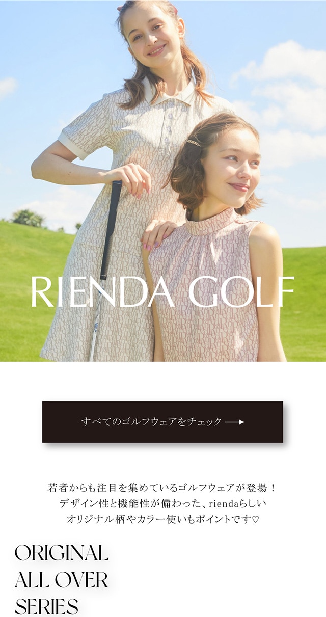 RIENDA GOLF｜バロックジャパンリミテッド 公式通販サイト SHEL'TTER WEB STORE(シェルターウェブストア)