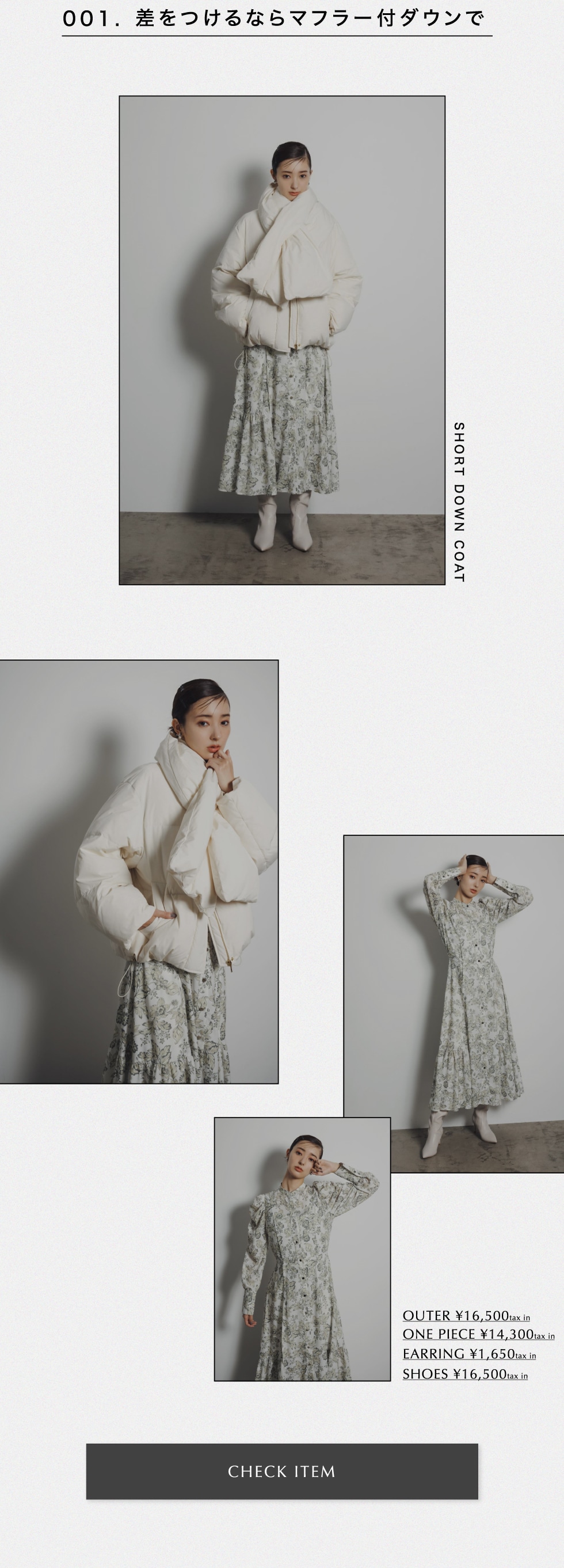 NOVEMBER LOOK|バロックジャパンリミテッド 公式通販サイト SHEL'TTER WEB STORE(シェルターウェブストア)
