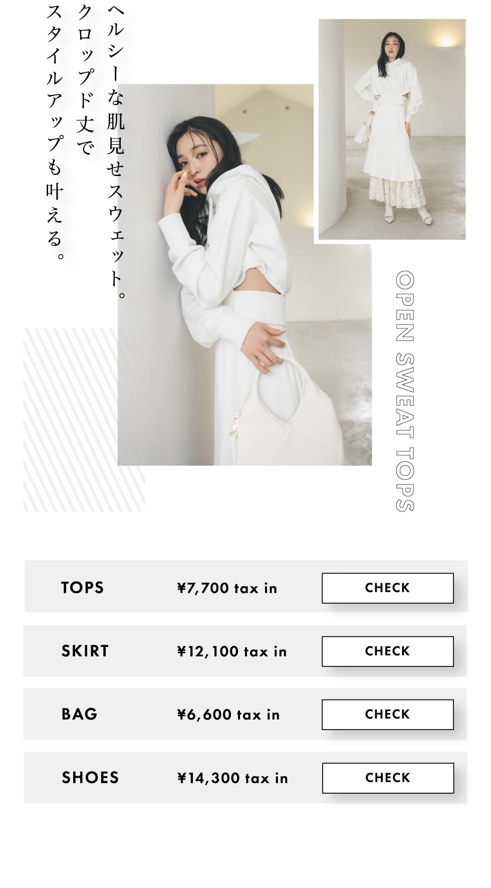 23’ SPRING COLLECTION｜バロックジャパンリミテッド 公式通販サイト SHEL'TTER WEB STORE(シェルター ...