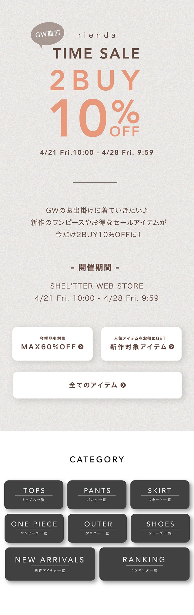 サリー様 リクエスト 2点 まとめ商品 LAWSON presents 夏川椎菜 Revenge Live “re-2nd