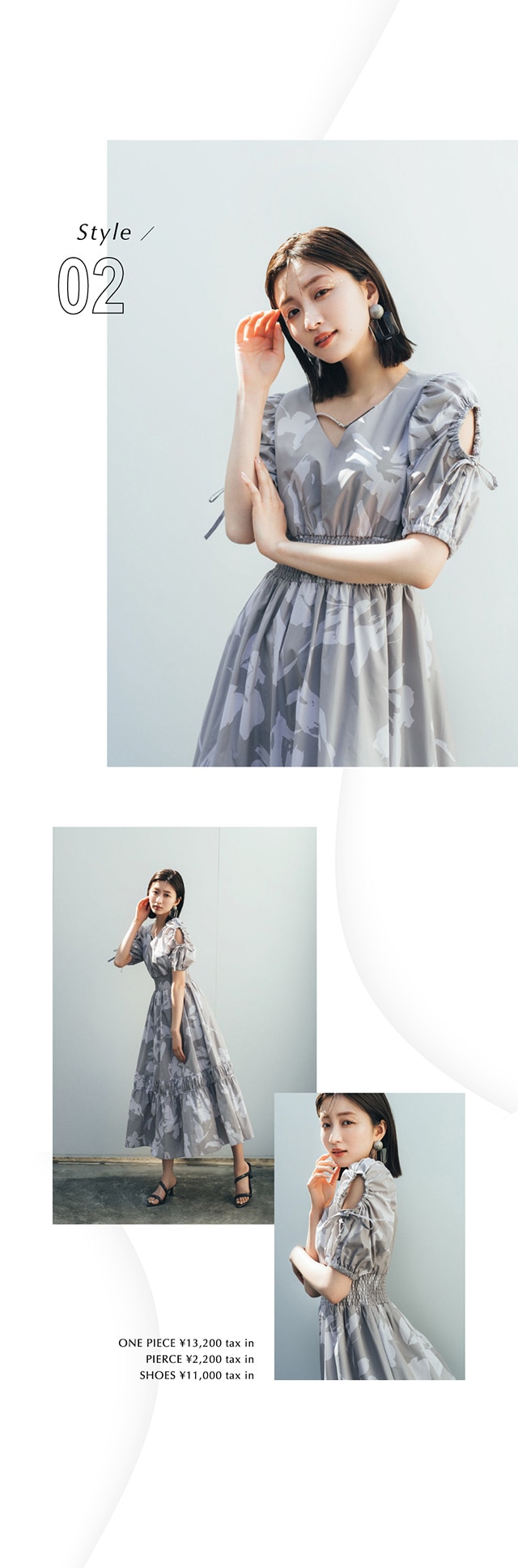 EARLY SUMMER vol.1 with sae okazaki｜バロックジャパンリミテッド