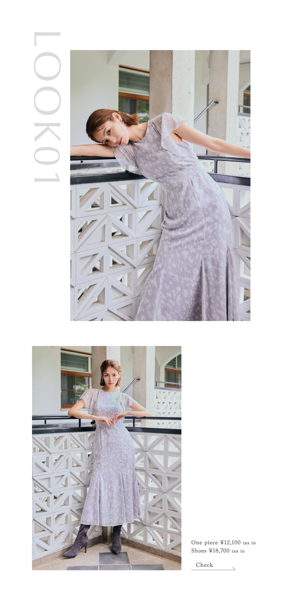 AUGUST LOOK|バロックジャパンリミテッド 公式通販サイト SHEL'TTER WEB STORE(シェルターウェブストア)