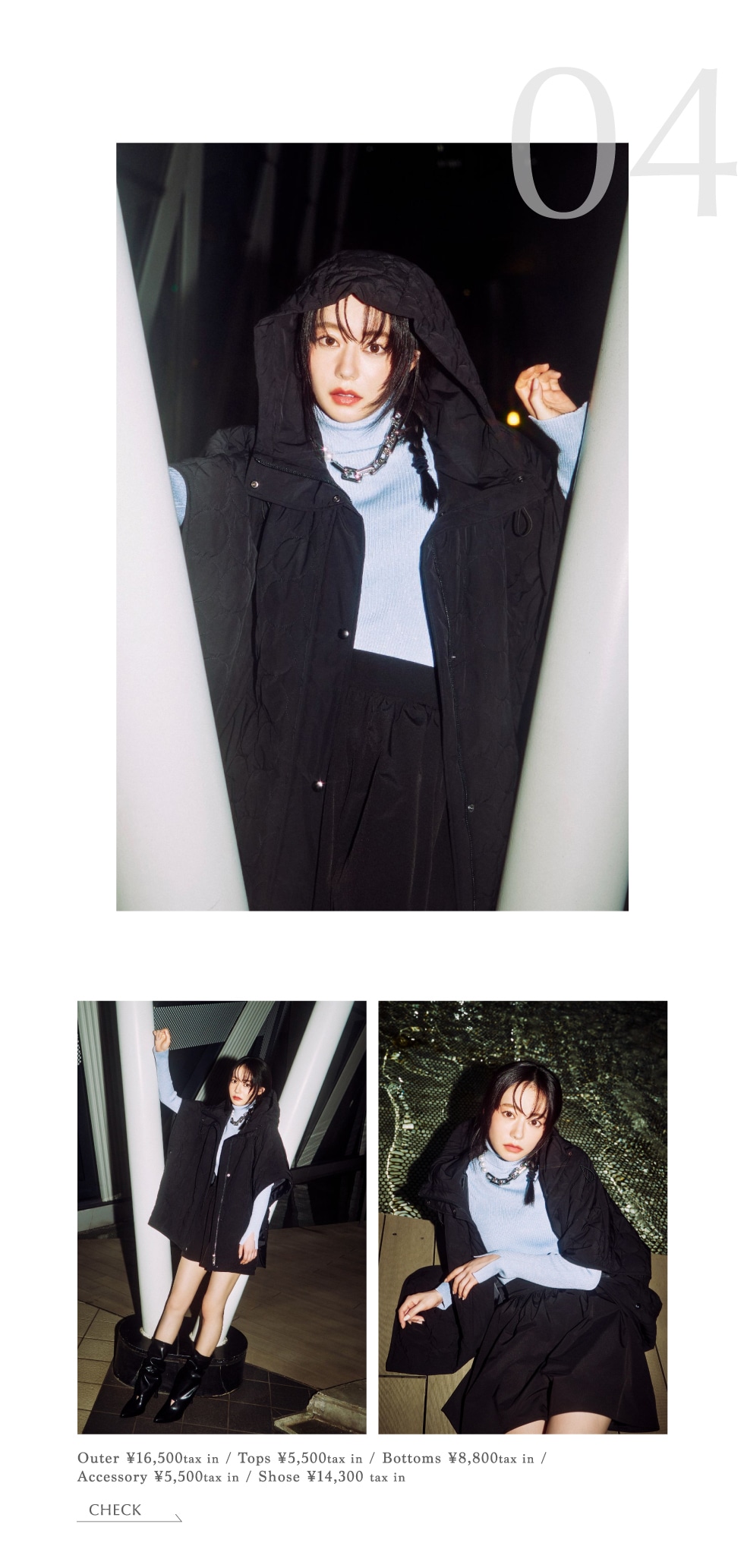 OCTOBER LOOK vol.2 with.NAGOMI|バロックジャパンリミテッド 公式通販サイト SHEL'TTER WEB ...