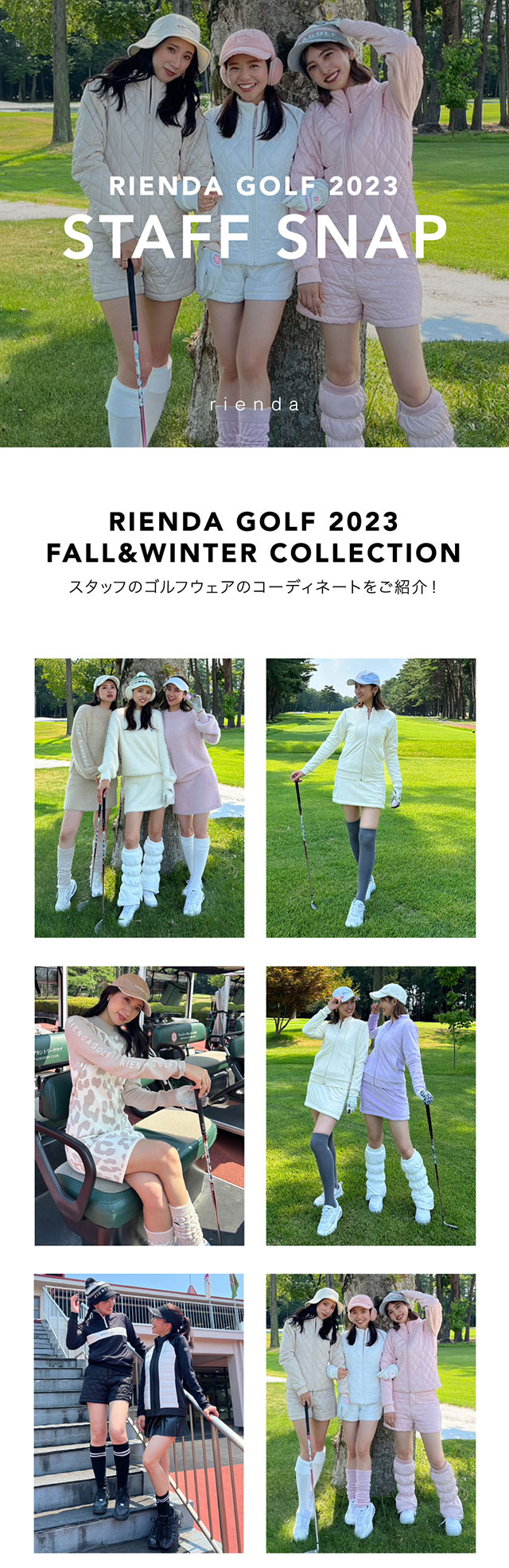 RIENDA GOLF STAFF SNAP｜バロックジャパンリミテッド 公式通販サイト