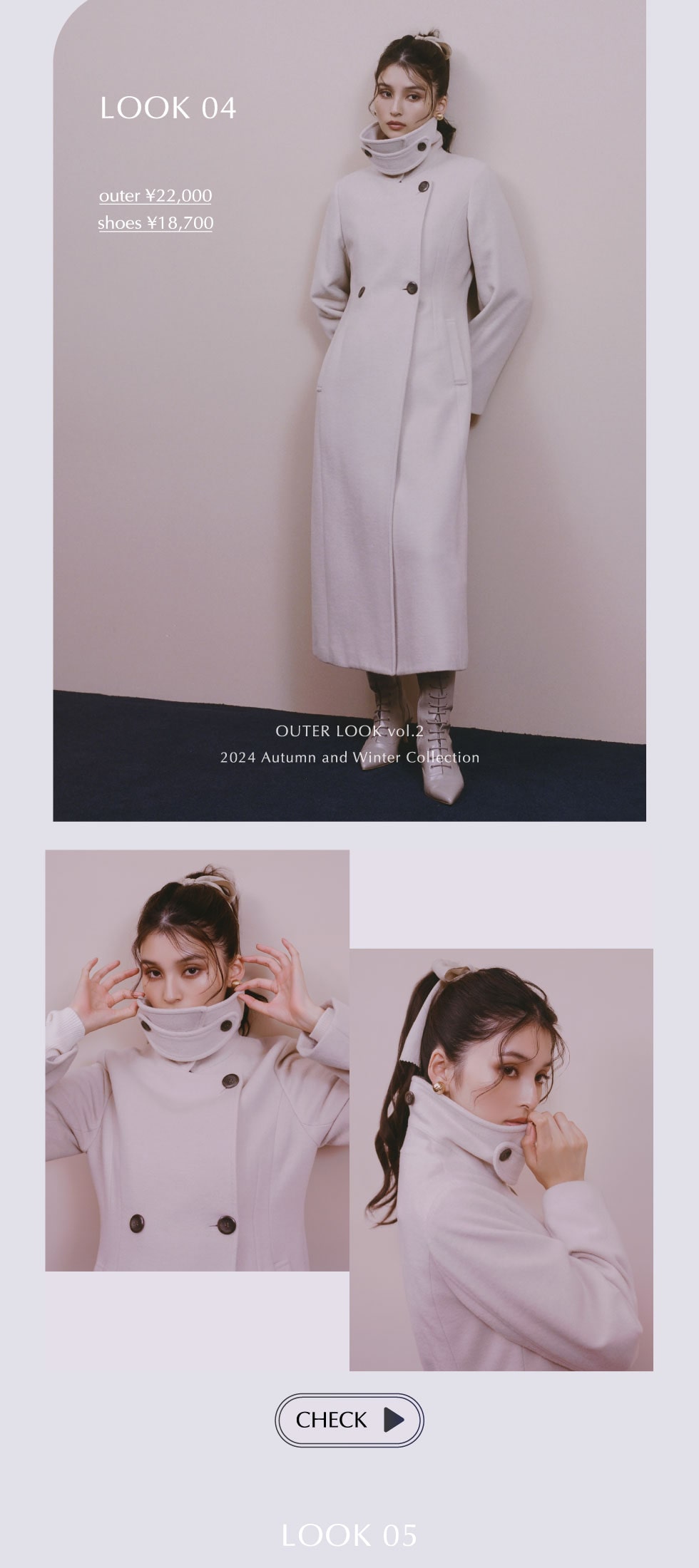 OUTER LOOK vol.2|バロックジャパンリミテッド 公式通販サイト SHEL'TTER WEB STORE(シェルターウェブストア)