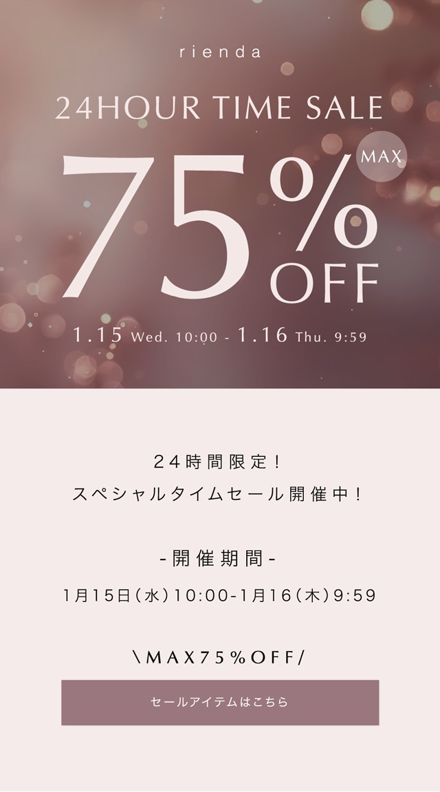 24 HOUR TIME SALE｜バロックジャパンリミテッド 公式通販サイト SHEL