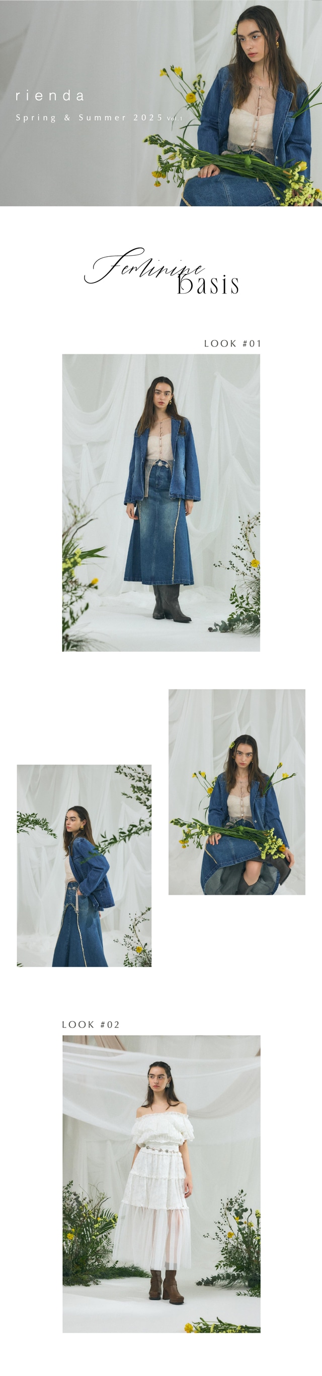 rienda Spring ＆Summer 2025 vol.1｜バロックジャパンリミテッド 公式