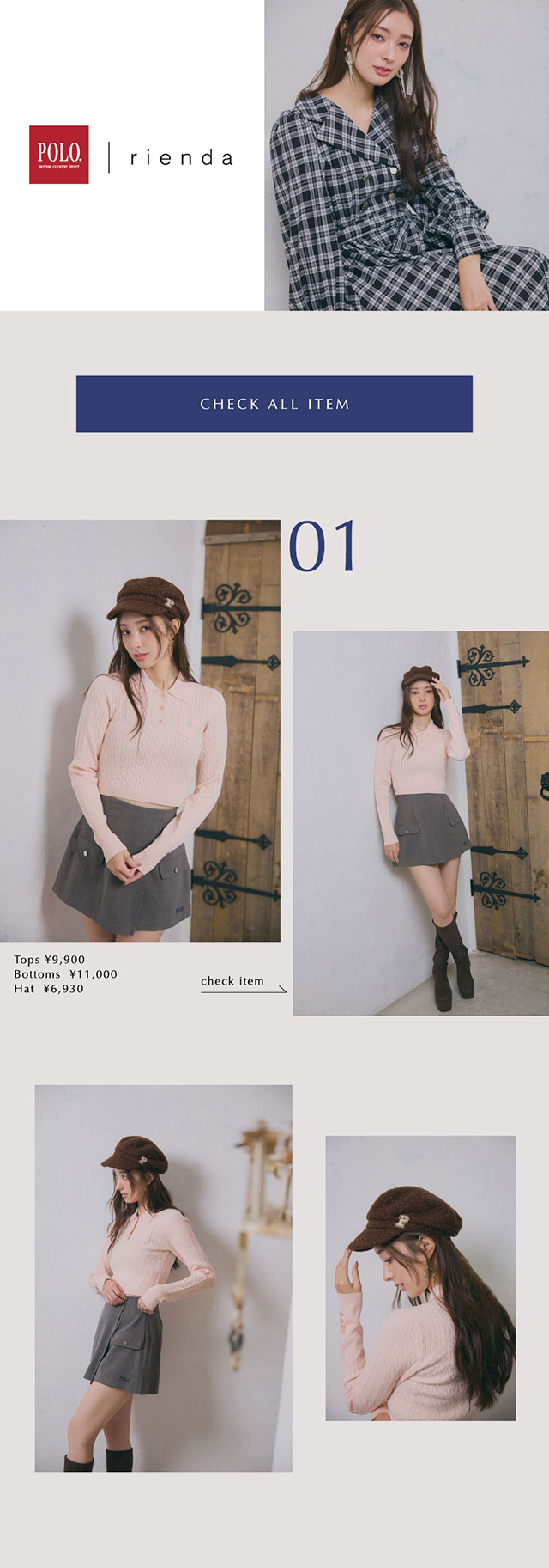 POLO BCS｜rienda｜バロックジャパンリミテッド 公式通販サイト SHEL