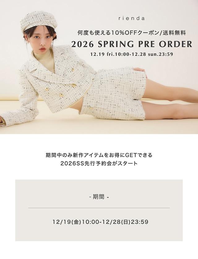 2026 SPRING PRE ORDER｜バロックジャパンリミテッド 公式通販サイト