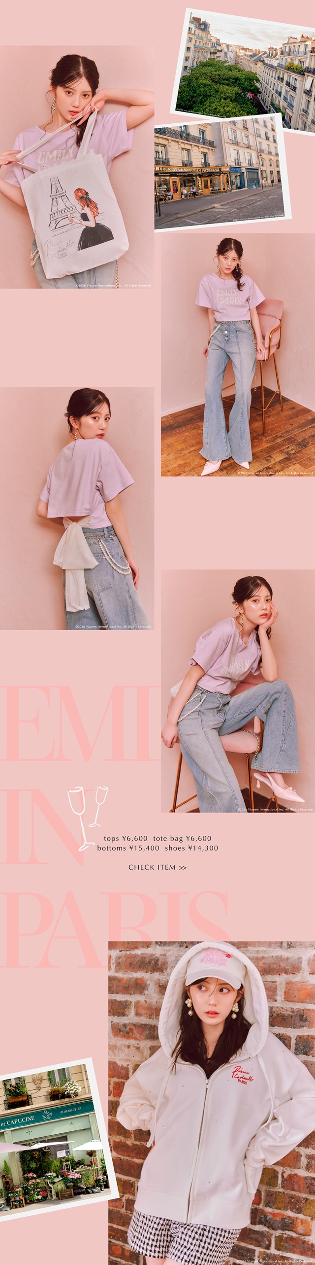 EMILY IN PARIS｜rienda｜バロックジャパンリミテッド 公式通販サイト