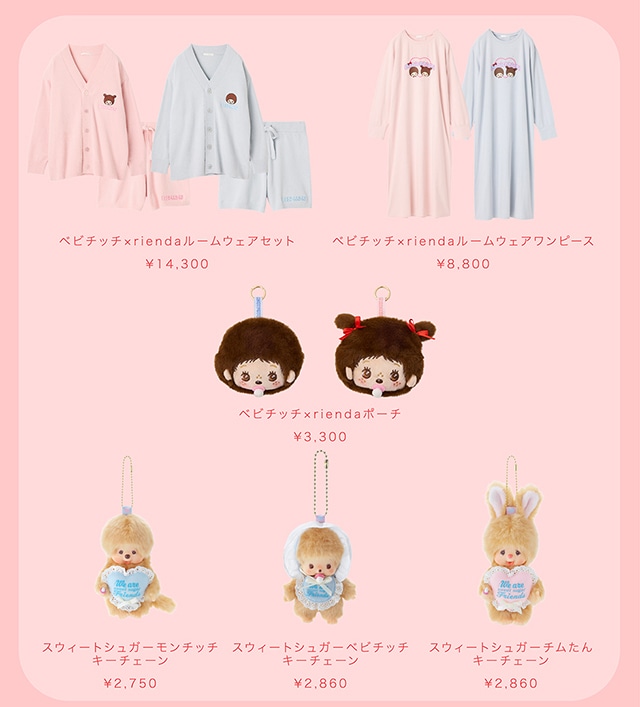リエンダ ノベルティ SPECIAL NOVELTY｜バロックジャパンリミテッド 公式通販サイト SHEL