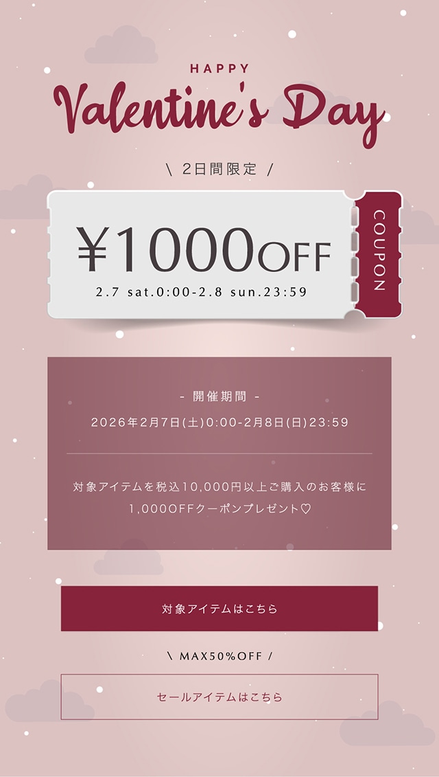 【今週限定セール】バラ売り 両面ポスター切り抜き GW TIME SALE｜バロックジャパンリミテッド 公式通販サイト SHEL'TTER