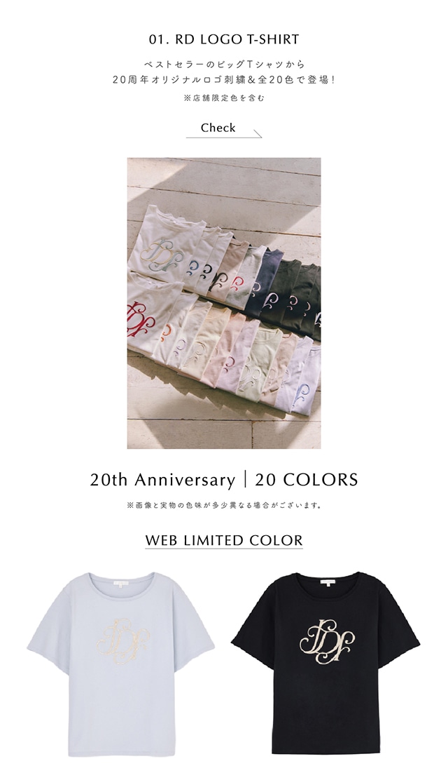 リエンダ ノベルティ SPECIAL NOVELTY｜バロックジャパンリミテッド 公式通販サイト SHEL
