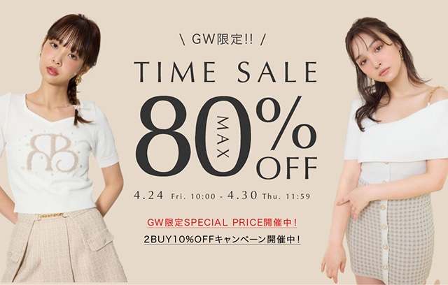 【今週限定セール】バラ売り 両面ポスター切り抜き GW TIME SALE｜バロックジャパンリミテッド 公式通販サイト SHEL'TTER