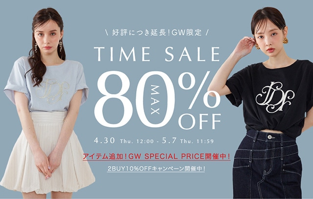 【今週限定セール】バラ売り 両面ポスター切り抜き 京成バラ園感謝セール - 京成バラ園 - Keisei Rose Garden