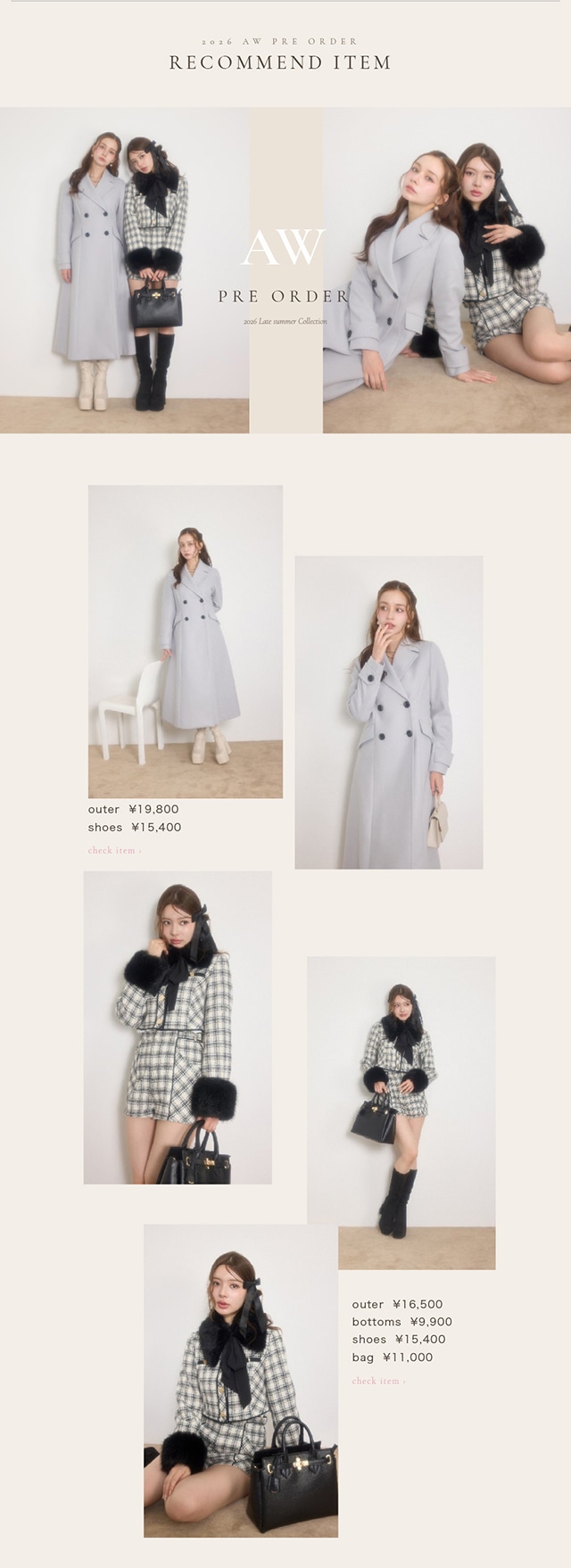 AW PRE ORDER｜バロックジャパンリミテッド 公式通販サイト SHEL'TTER