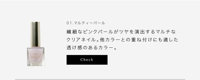 AQUA NAIL POLISH｜バロックジャパンリミテッド 公式通販サイト SHEL