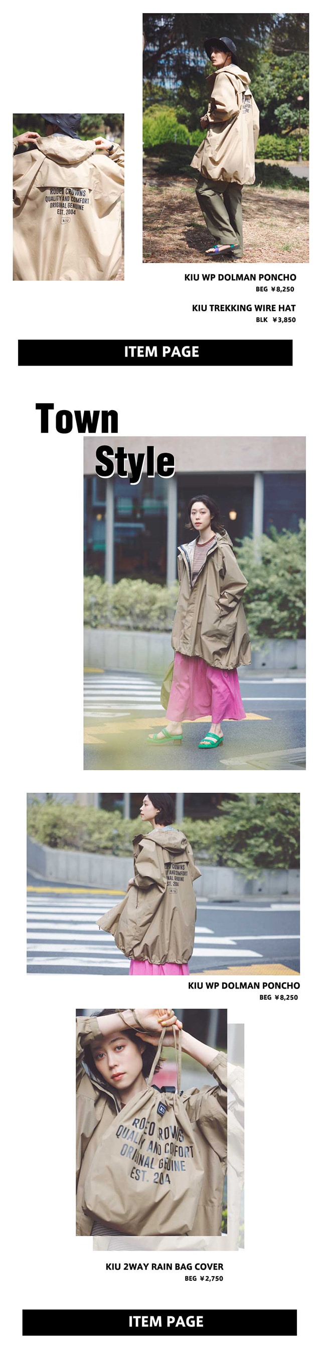KiU×RCWB｜バロックジャパンリミテッド 公式通販サイト SHEL'TTER WEB