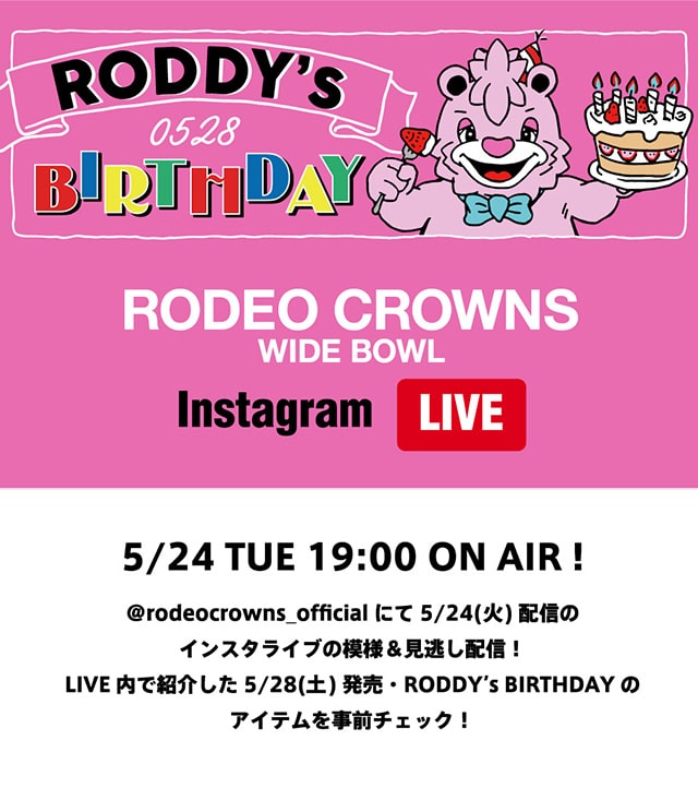 RODDY's BIRTHDAY｜バロックジャパンリミテッド 公式通販サイト SHEL